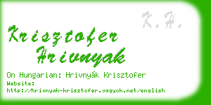 krisztofer hrivnyak business card
